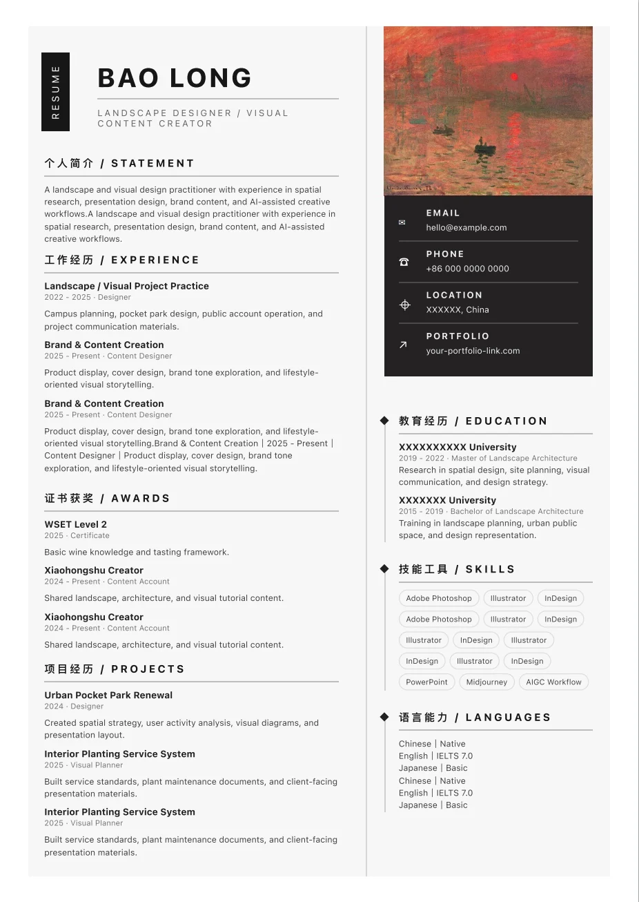 Editable Resume Template 1