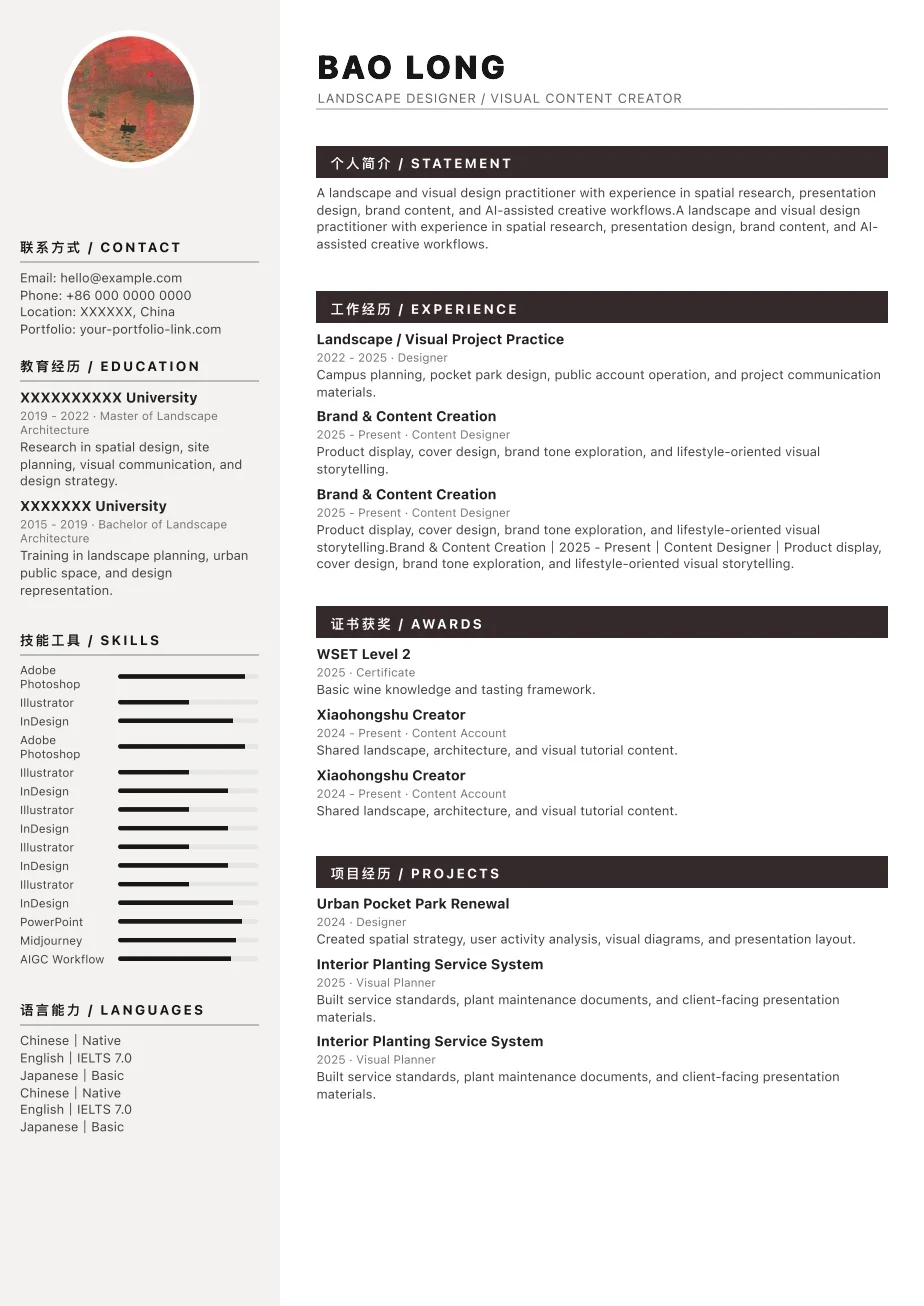 Editable Resume Template 2