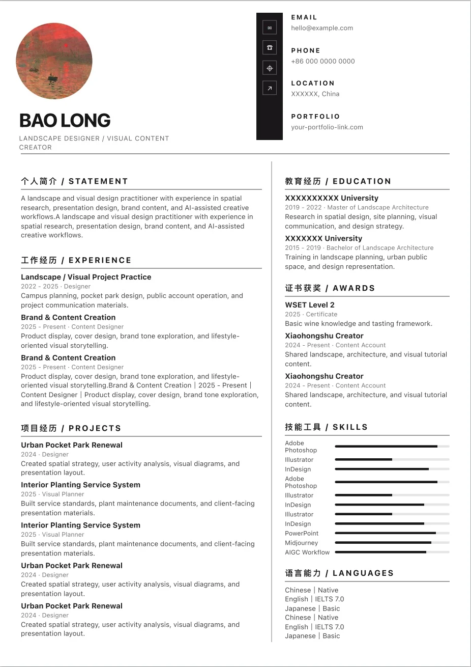 Editable Resume Template 3